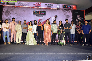 Gaalodu Movie Pre-Release Event