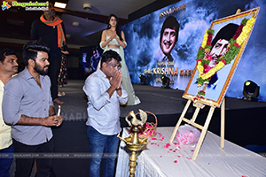 Gaalodu Movie Pre-Release Event