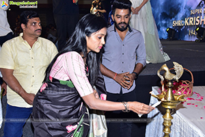 Gaalodu Movie Pre-Release Event