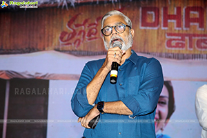 Thaggede Le Movie Pre-Release Event