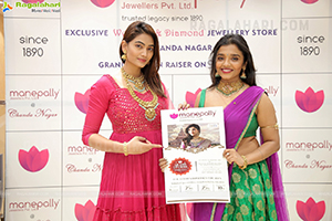 Curtain Raiser of Manepally Jewellers