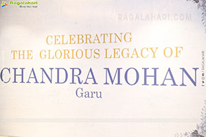 Chandra Mohan Memorial Meet