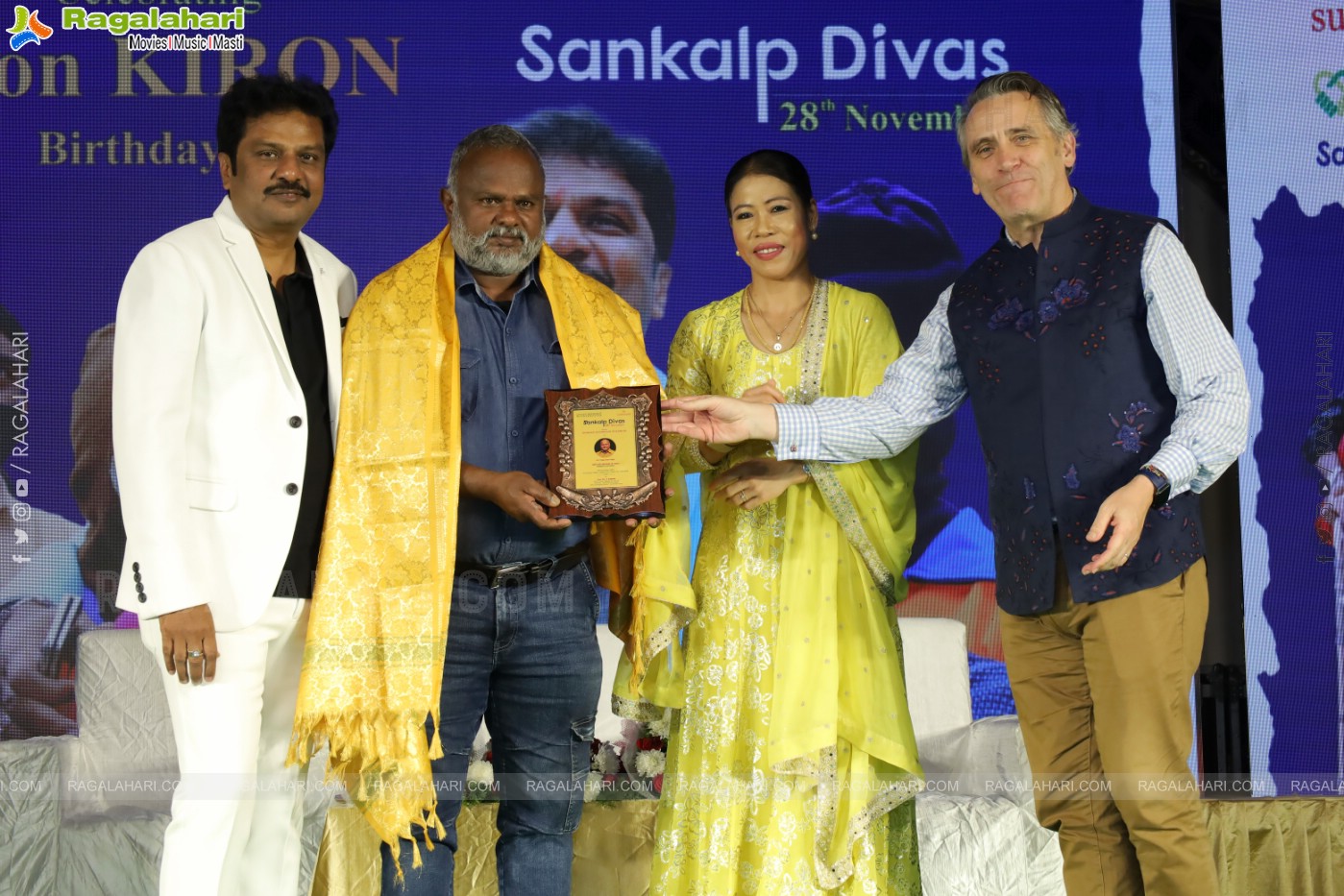 Sankalp Divas 2023: Padma Vibhushan Mrs. Mary Kom recieved Sankalp Kiron Puraskar Award