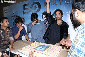 Devara Movie 50 Days Celebrations