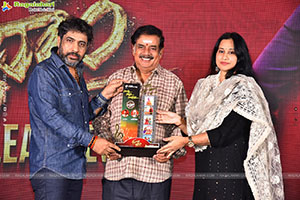 Dhoom Dhaam Movie Pre-Release Event