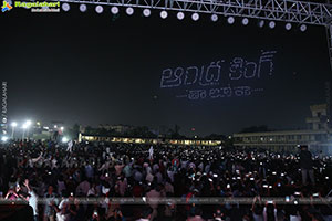 Andhra King Taluka Movie Trailer Launch Event