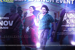 Andhra King Taluka Movie Trailer Launch Event