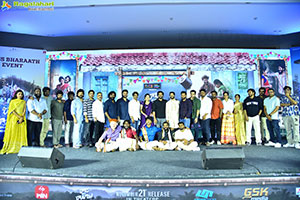 Raju Weds Rambai Mass Bharaath Event 