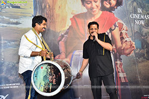 Raju Weds Rambai Movie Success Meet