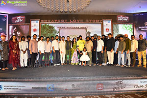 Raju Weds Rambai The Greatest Love Story Mass Success Meet