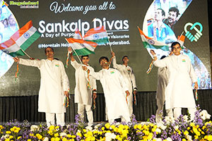 Padma Shri. Jadav Payeng honored with Sankalp Kiran Puraskar