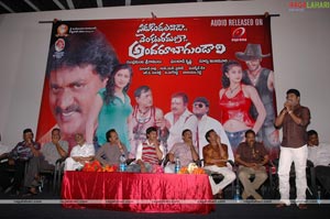 Edukondalavaada Venkataramana Andaru Baagundaali Audio Release