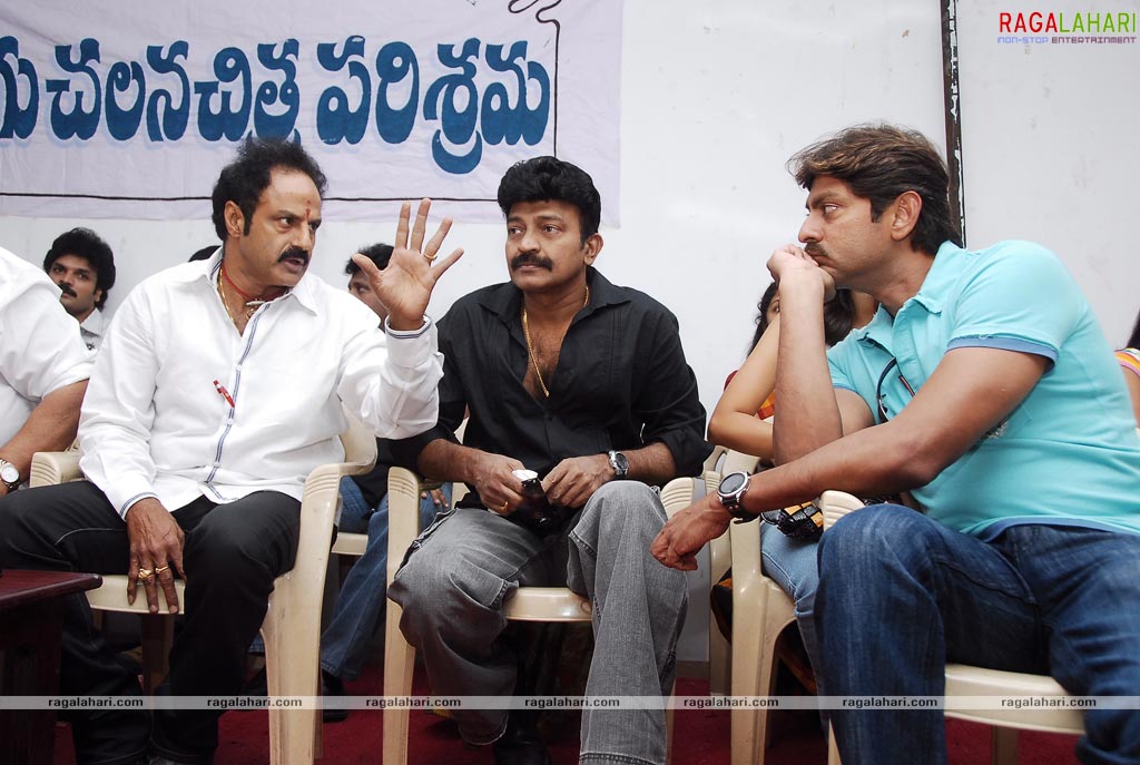 MAA Star Night Press Meet