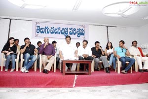 MAA Star Night Press Meet