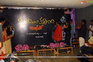 Seetaramula Kalyanam Logo Launch