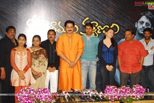 Seetaramula Kalyanam Logo Launch