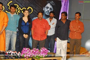 Seetaramula Kalyanam Logo Launch