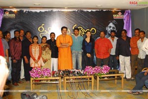 Seetaramula Kalyanam Logo Launch