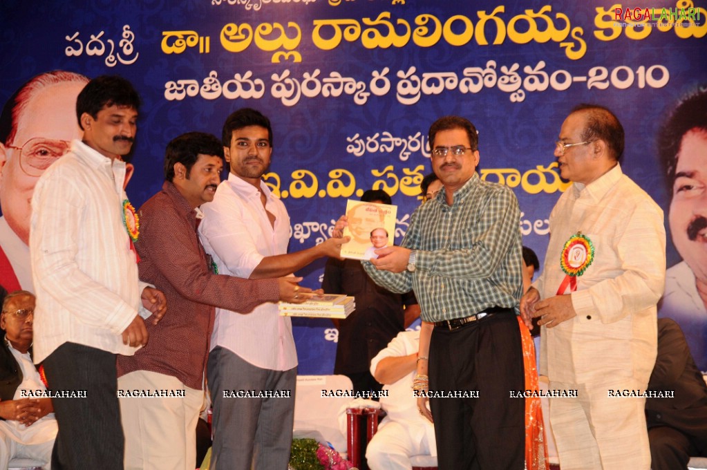 Allu Award 2010 Presented to EVV Satyanarayana