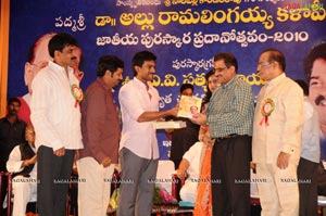 Allu Award 2010 presented to EVV Satyanarayana