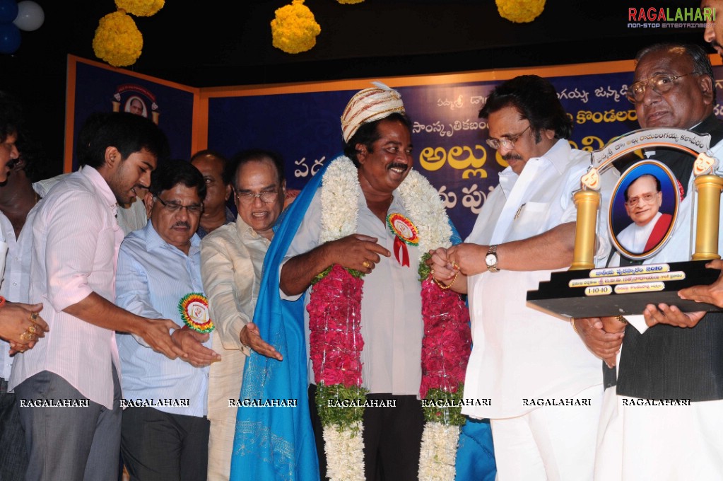 Allu Award 2010 Presented to EVV Satyanarayana