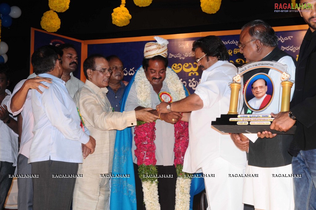 Allu Award 2010 Presented to EVV Satyanarayana