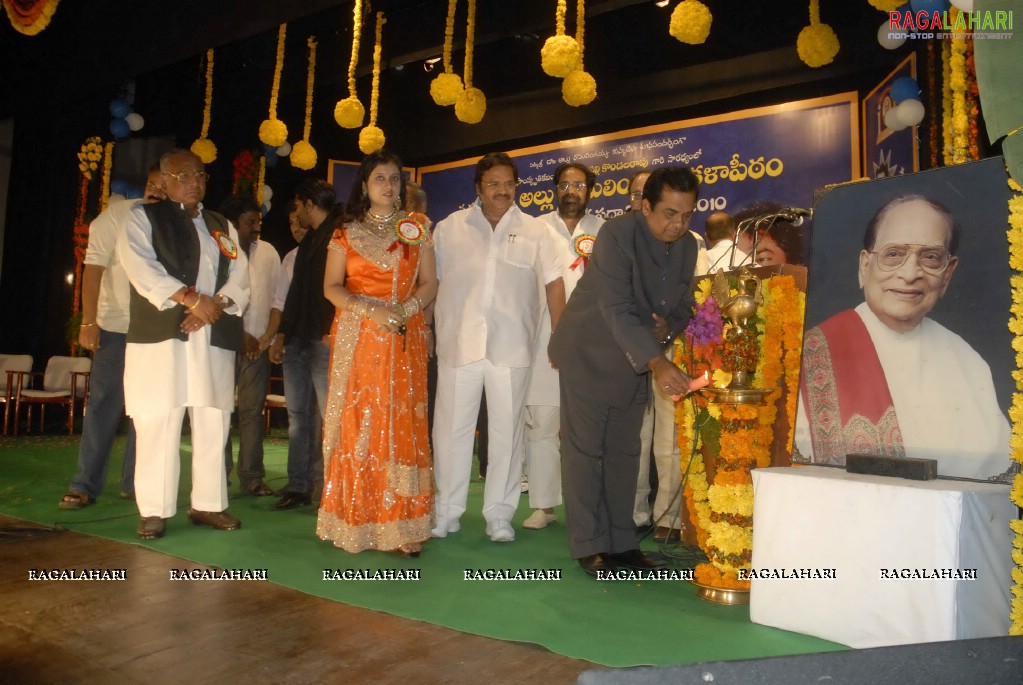 Allu Award 2010 Presented to EVV Satyanarayana