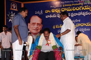 Allu Award 2010 presented to EVV Satyanarayana