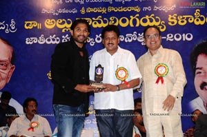 Allu Award 2010 presented to EVV Satyanarayana