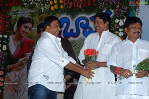 Bava Audio Release