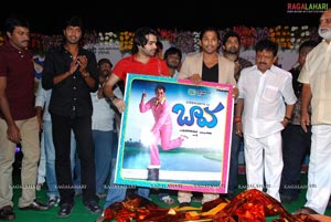 Bava Audio Release