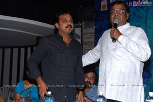 Brindaavanam Success Meet