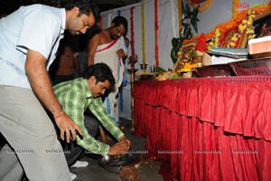 Chandrudu Muhurat