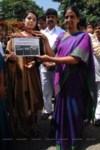 Nagaram Nidrapothunnavela Muhurat