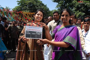 Nagaram Nidrapothunnavela Muhurat