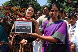 Nagaram Nidrapothunnavela Muhurat