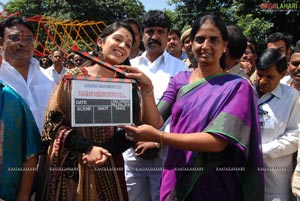 Nagaram Nidrapothunnavela Muhurat