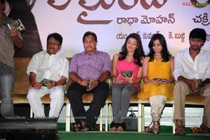 Emaindi Eevela Audio Release