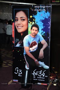 Emaindi Eevela Audio Release