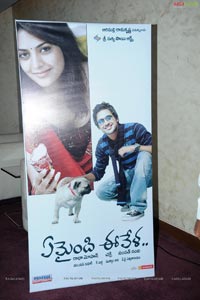 Emaindi Eevela Audio Release