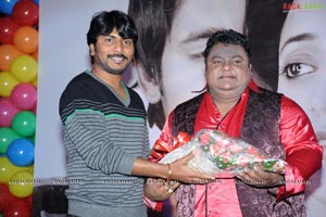 Emaindi Eevela Audio Release