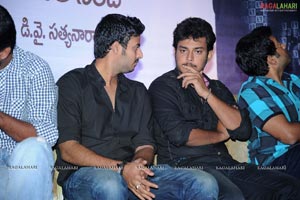 Emaindi Eevela Audio Release