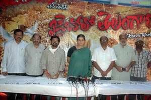 Jai Bolo Telangana Press Meet