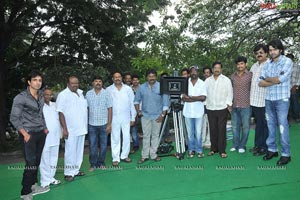 Kandireega Muhurat