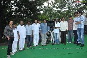 Kandireega Muhurat