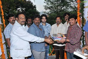 Kandireega Muhurat