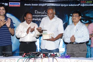 Karma Audio Release