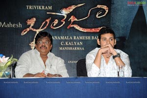 Khaleja Success Meet