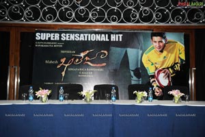 Khaleja Success Meet