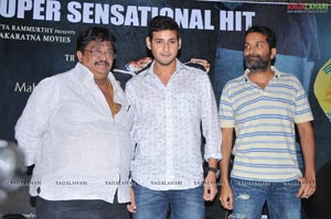 Khaleja Success Meet